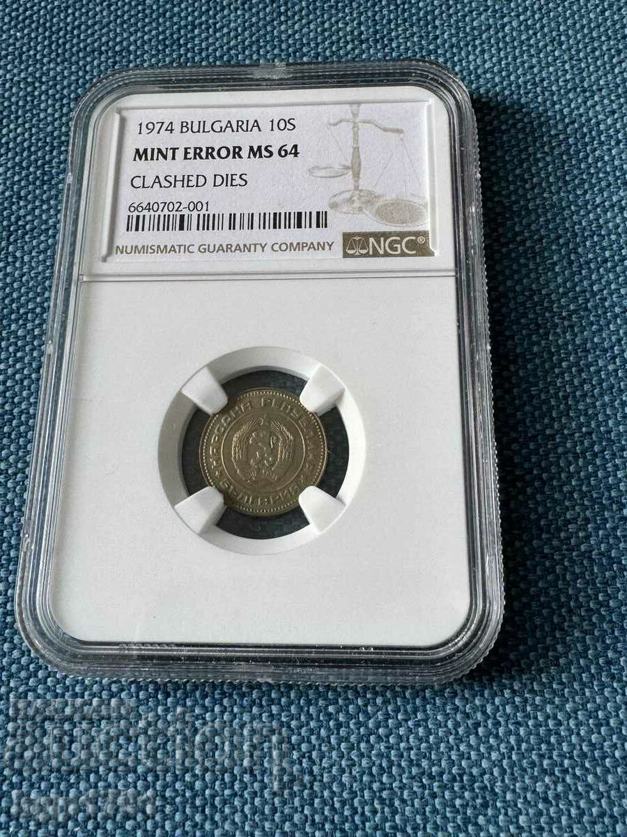 from 1 st. 10 cents 1974 MS64 Mint error NGC / II