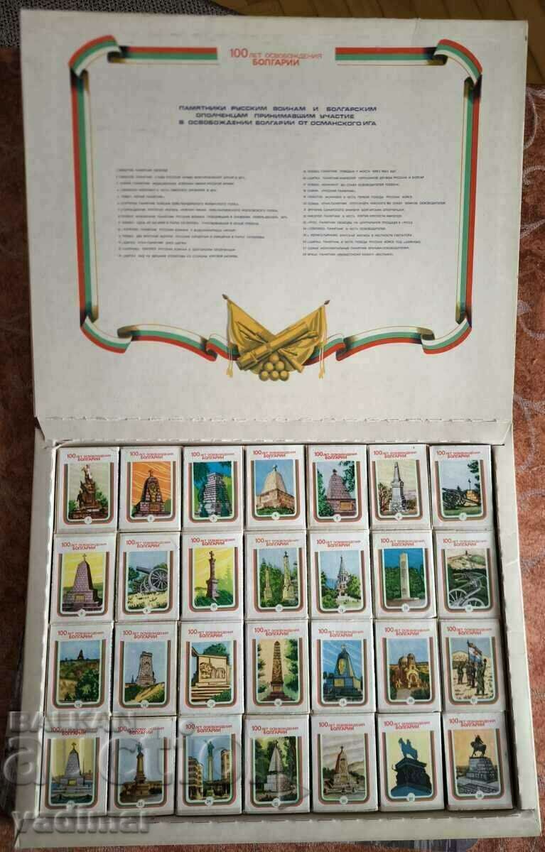 COLLECTION OF MATCHES 100 YEARS OF THE LIBERATION OF BULGARIA