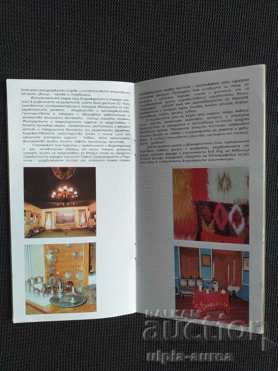 Auction Social brochure The Museums of Plovdiv Auction Social brochure The Museums of Plovdiv