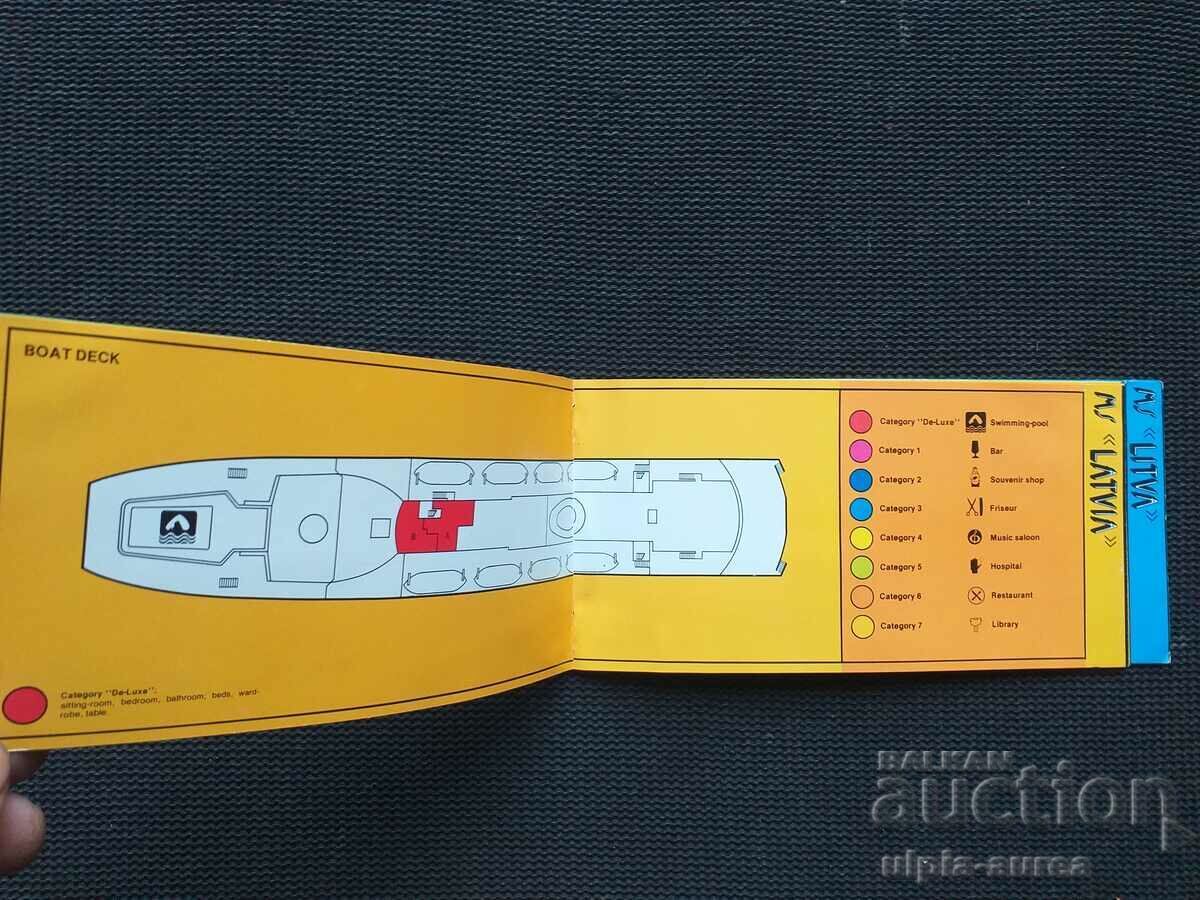 Auction Social brochure USSR Auction Social brochure USSR