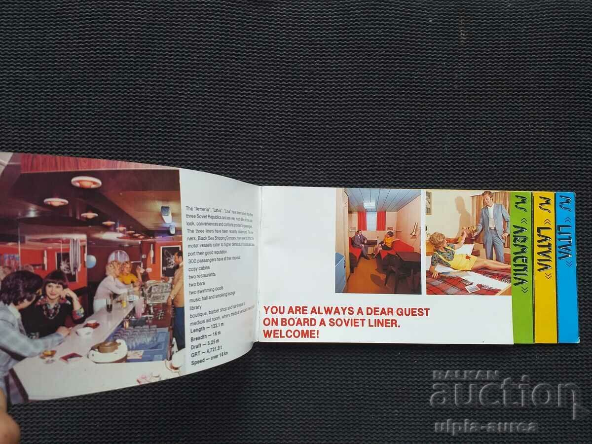 Social brochure USSR - 5 Social brochure USSR - 5