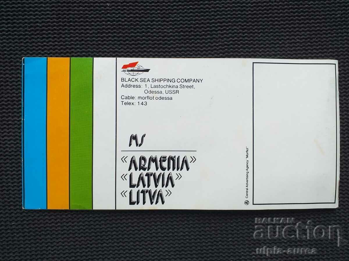 Social brochure USSR - 6 Social brochure USSR - 6