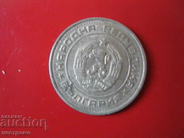 50 cents 1990 - A 4897 with price 0.80 BGN | € 0.41 50 cents 1990 - A 4897 with price 0.80 BGN | € 0.41