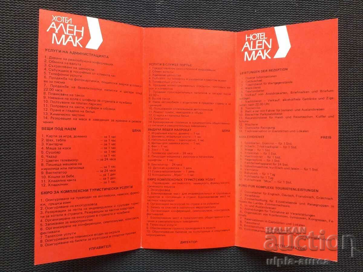 Hotel Alain Mak Soc brochure with price 2.80 BGN | € 1.43 Hotel Alain Mak Soc brochure with price 2.80 BGN | € 1.43