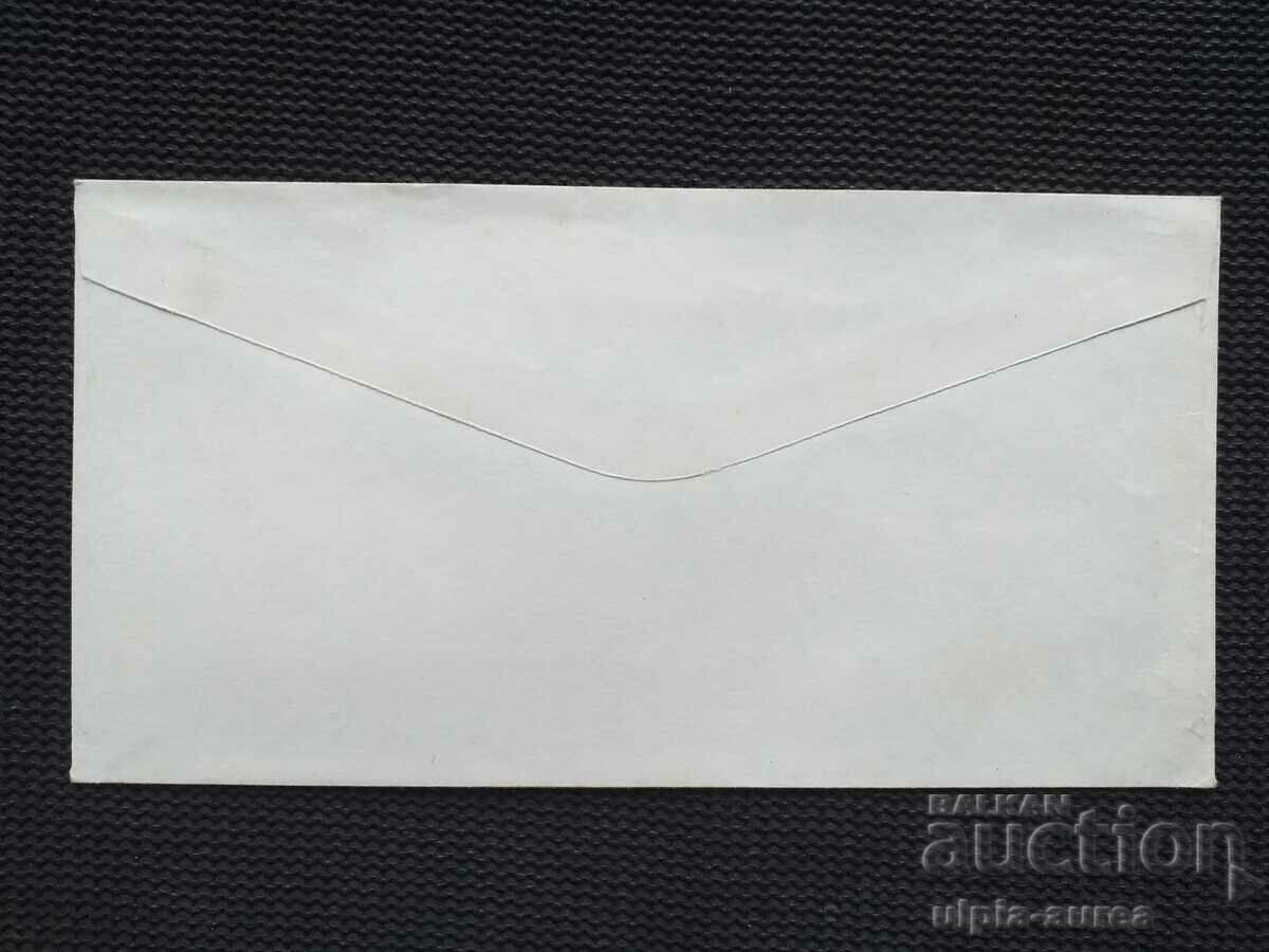 Hotel ALLEN MAC with price 1.50 BGN | € 0.77 Hotel ALLEN MAC with price 1.50 BGN | € 0.77