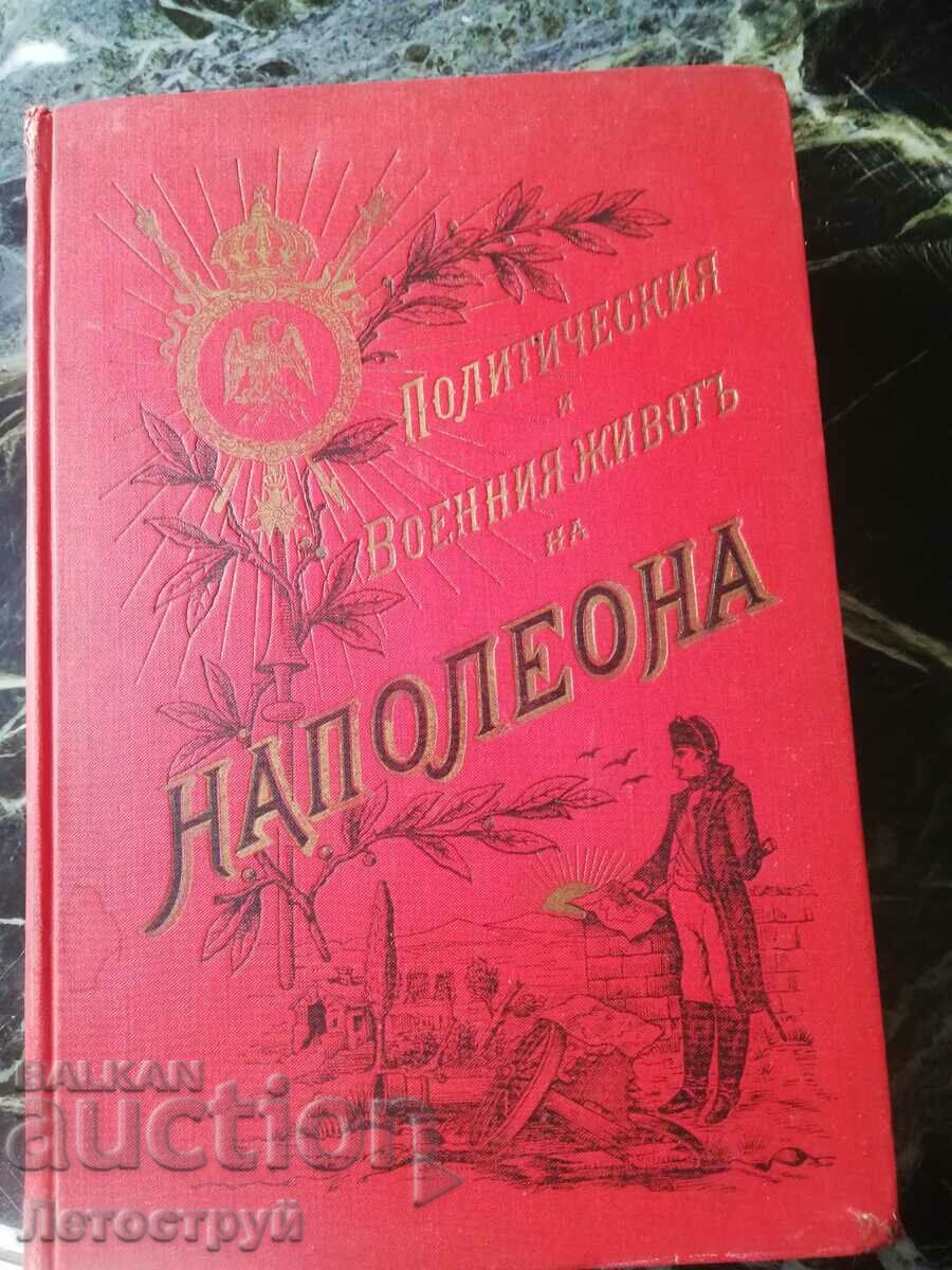 Biografia lui Napoleon Bonaparte, 1895 + hărți și inventar. de luptă