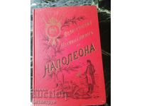 Biografia lui Napoleon Bonaparte, 1895 + hărți și inventar. de luptă