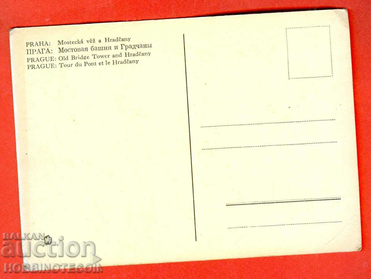 CEHOSLOVACIA CARTE POșTALĂ NEUTILIZAȚĂ TURNUL PODULUI PRAGA 1948 cu preț € 4.99 | 9.76 BGN CEHOSLOVACIA CARTE POșTALĂ NEUTILIZAȚĂ TURNUL PODULUI PRAGA 1948 cu preț € 4.99 | 9.76 BGN