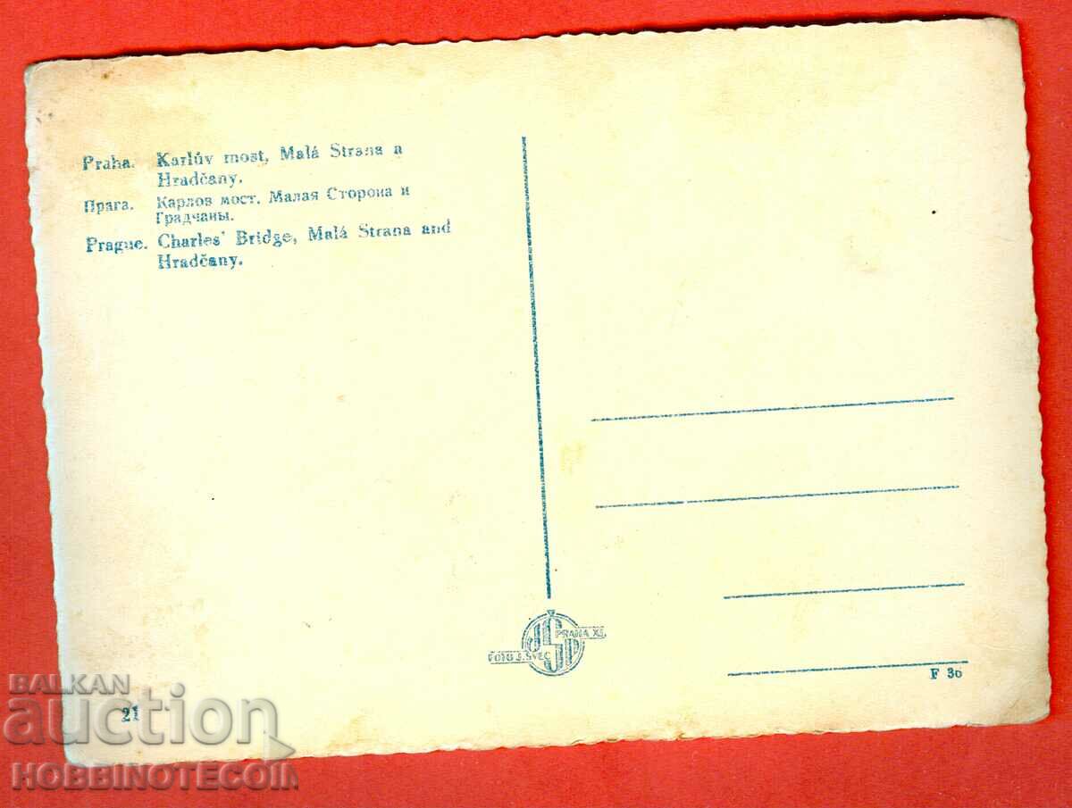 CZECHOSLOVAKIA UNUSED postcard PRAGUE CHARLES BRIDGE with price 7.99 BGN | € 4.09 CZECHOSLOVAKIA UNUSED postcard PRAGUE CHARLES BRIDGE with price 7.99 BGN | € 4.09