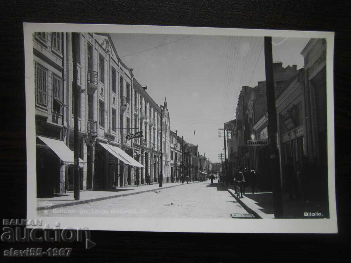 Delivery of OLD CARD BITOLYA STREET CAR BORIS III 1940 !!! Delivery of OLD CARD BITOLYA STREET CAR BORIS III 1940 !!!