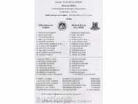 Football team sheet Lokomotiv Sofia-Bnei Yehuda 2006 UEFA