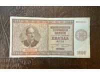 1000 BGN 1942 - bancnota regala - Tarul Boris III - BZC!