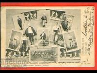 TRAVELED postcard COSTUMES OF THE BULGARIAN JUNIOR SOCIETIES 1901