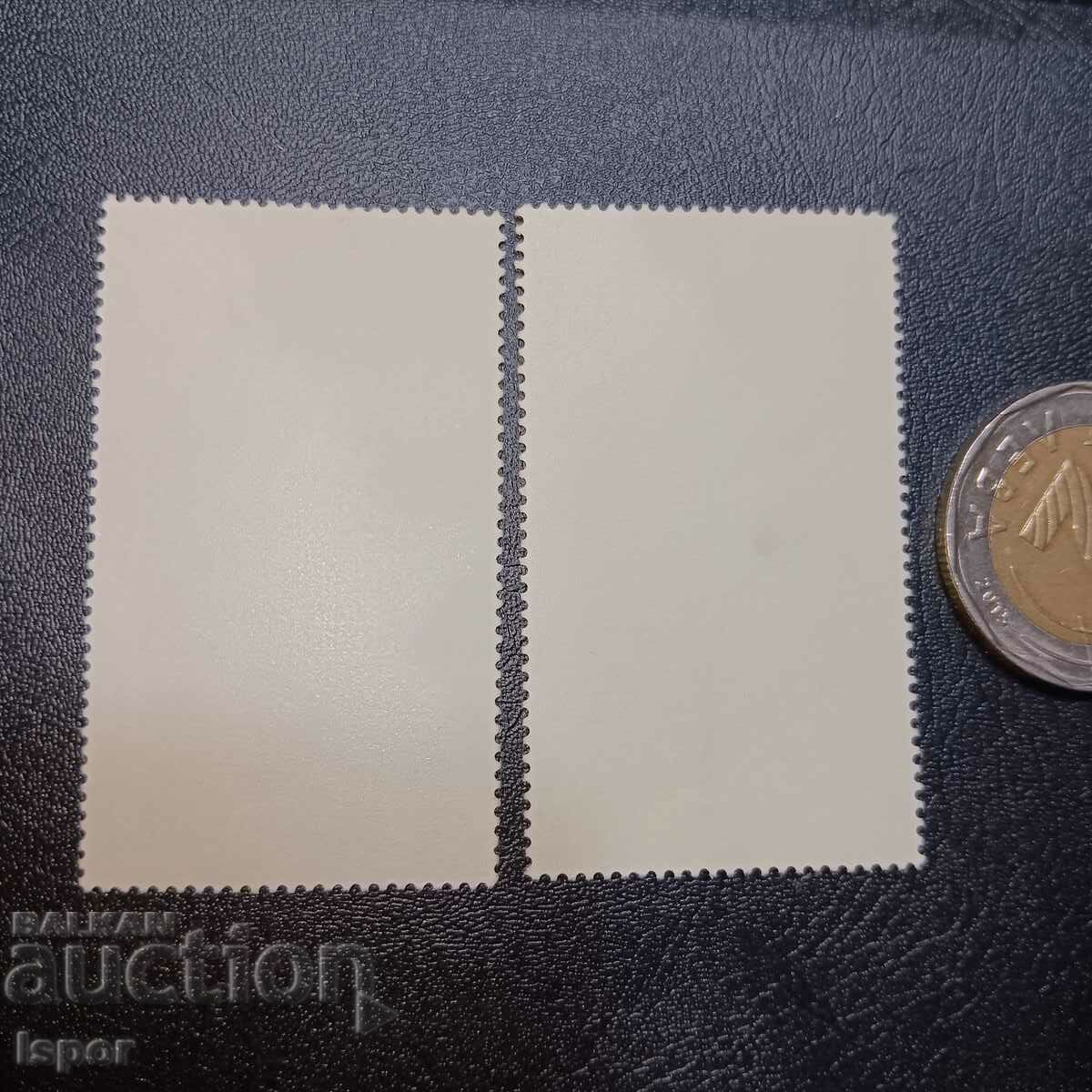 ГДР чиста серия с цена 1.50 лв. | € 0.77 ГДР чиста серия с цена 1.50 лв. | € 0.77