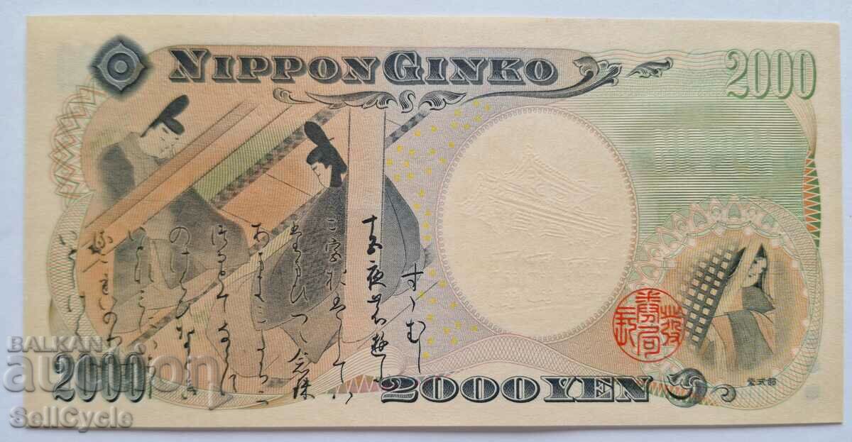 ✅ JAPONIA | 2000 yeni 2000 - UNC❗