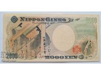 ✅ JAPONIA | 2000 yeni 2000 - UNC❗