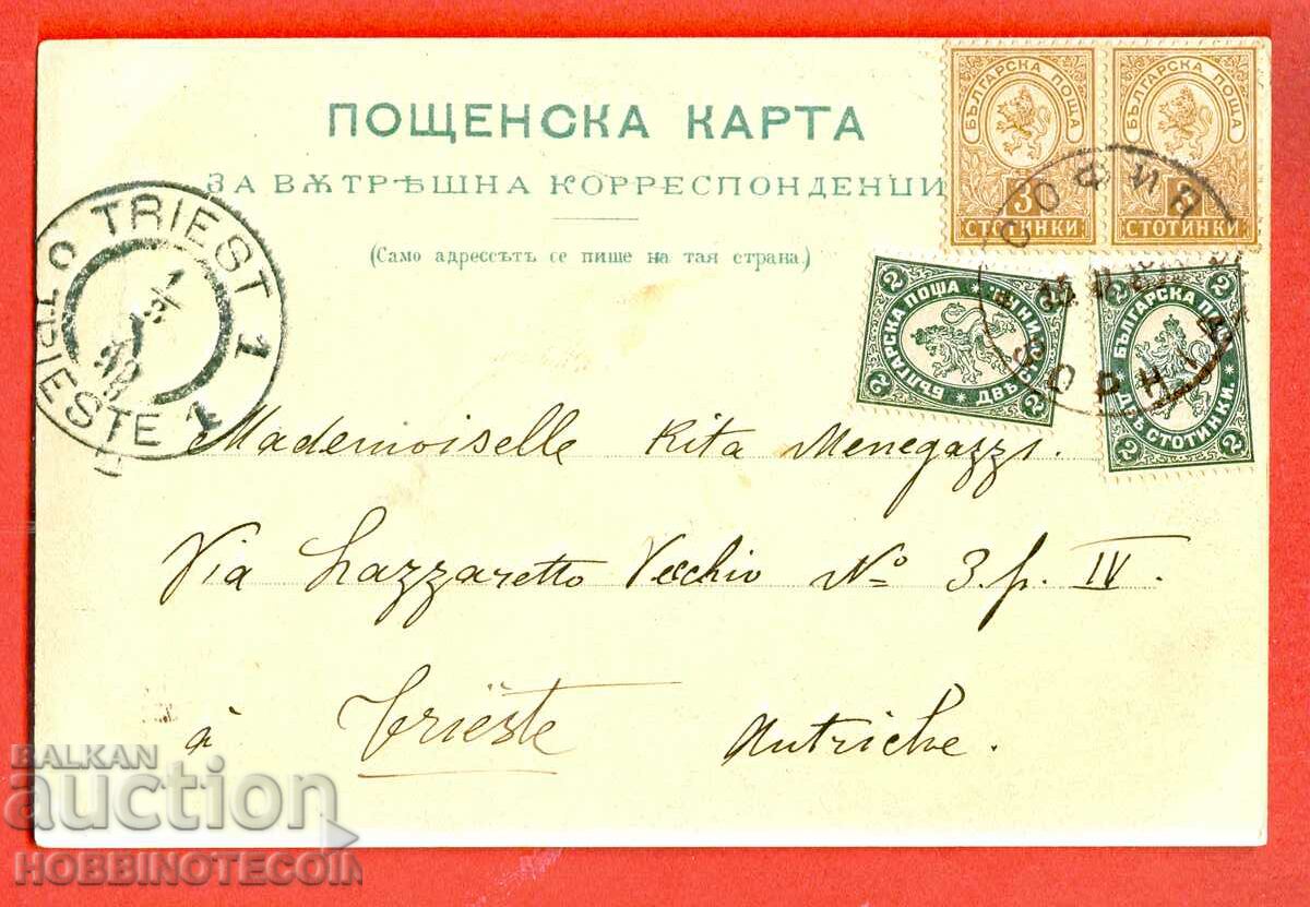 TRAVELED postcard KOSTEN FALLS LITTLE BIG LION 1899 with price 119.00 BGN | € 60.84