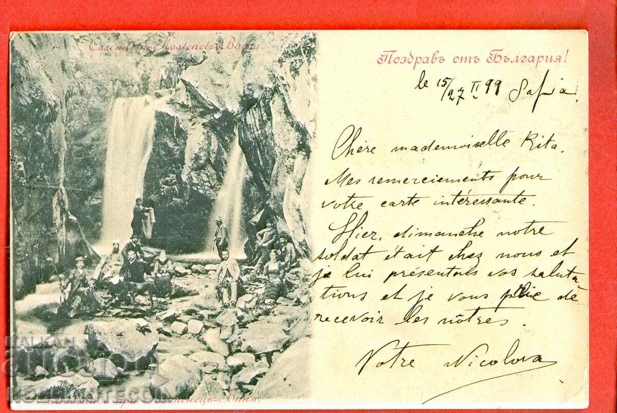 TRAVELED postcard KOSTEN FALLS LITTLE BIG LION 1899