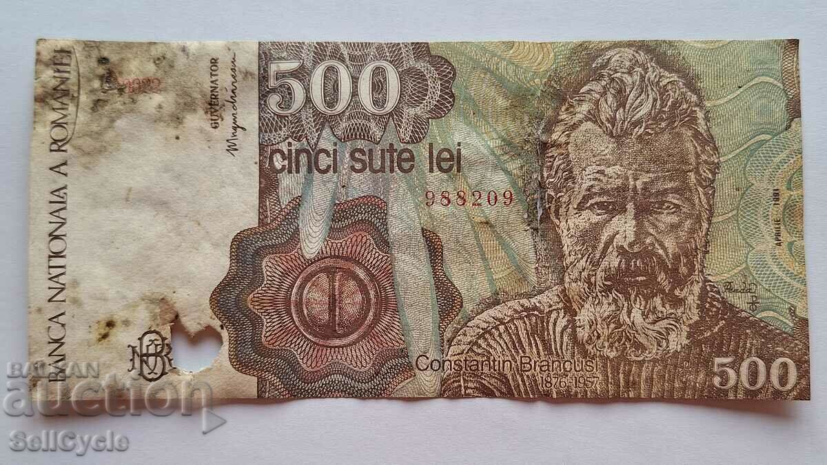 ✅ROMANIA | 500 lei 1991 ❗