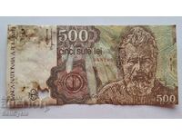 ✅ROMANIA | 500 lei 1991 ❗