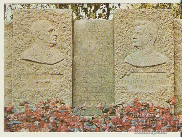 Card Bulgaria Pleven Skobelevy Park Monument-graves*