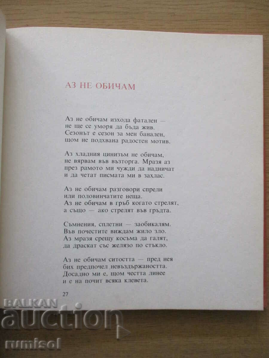 Poets with guitar: Vladimir Vysotsky - 5 Poets with guitar: Vladimir Vysotsky - 5