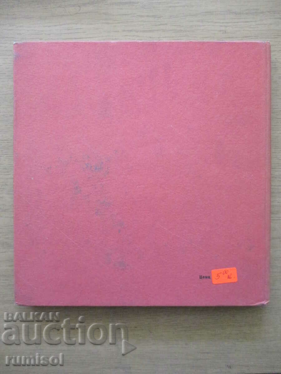 Poets with guitar: Vladimir Vysotsky - 6 Poets with guitar: Vladimir Vysotsky - 6