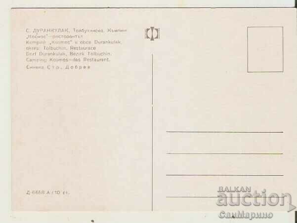 Card Bulgaria Durankulak Camping „Cosmos”-Restaurant* cu preț 1.40 BGN | € 0.72 Card Bulgaria Durankulak Camping „Cosmos”-Restaurant* cu preț 1.40 BGN | € 0.72