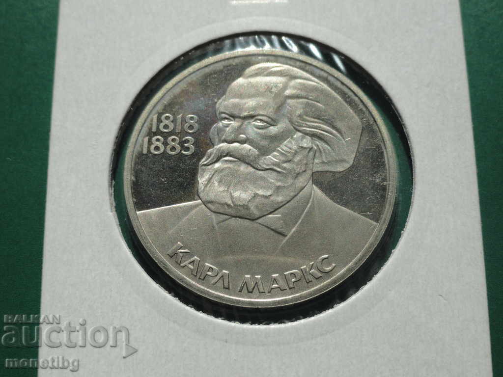 Licitație Rusia (URSS) 1983 - 1 rubla „Karl Marx” Proof ANTICH