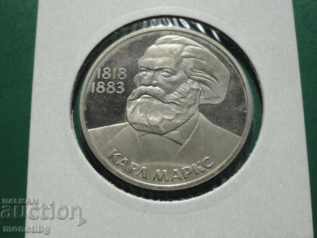 Russia (USSR) 1983 - 1 ruble "Karl Marx" Proof ANTIQUE - 5 Russia (USSR) 1983 - 1 ruble "Karl Marx" Proof ANTIQUE - 5