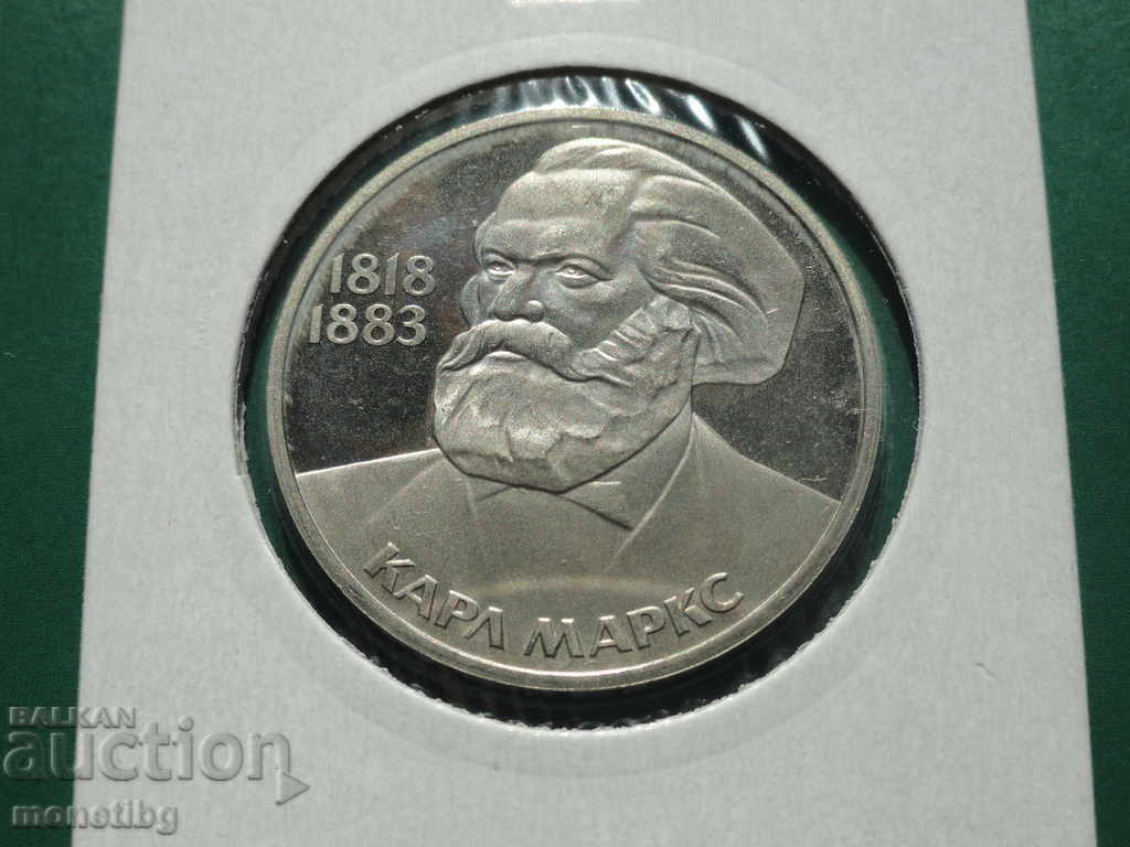 Rusia (URSS) 1983 - 1 rubla „Karl Marx” Proof ANTICH