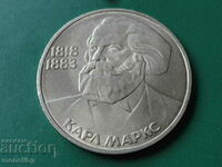 Russia (USSR) 1983 - 1 ruble "Karl Marx"