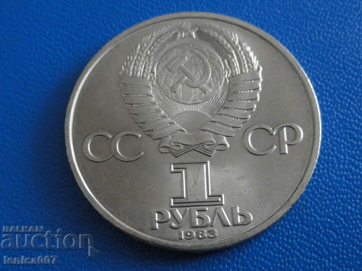 Delivery of Russia (USSR) 1983 - 1 ruble "Karl Marx" Delivery of Russia (USSR) 1983 - 1 ruble "Karl Marx"