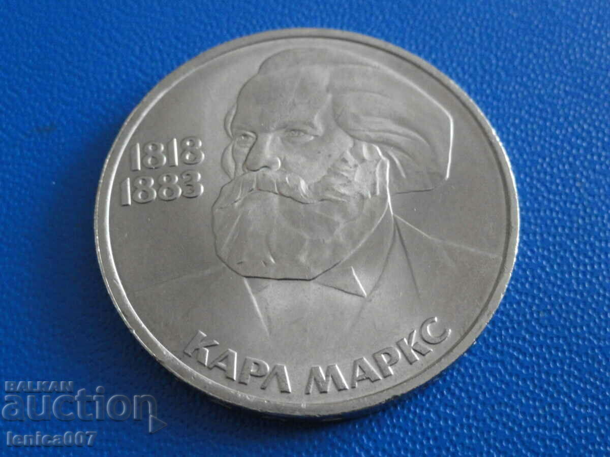 Russia (USSR) 1983 - 1 ruble "Karl Marx" - 5 Russia (USSR) 1983 - 1 ruble "Karl Marx" - 5