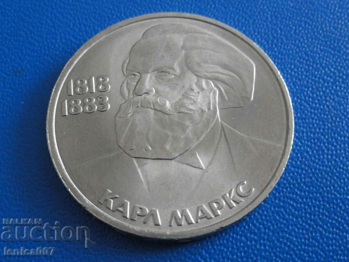 Rusia (URSS) 1983 - 1 rublă „Karl Marx”