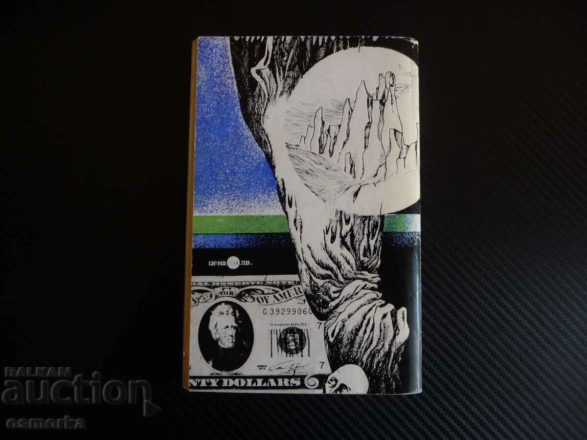 Auction  The Blackbird Forger Chaim Oliver Library Luch 69