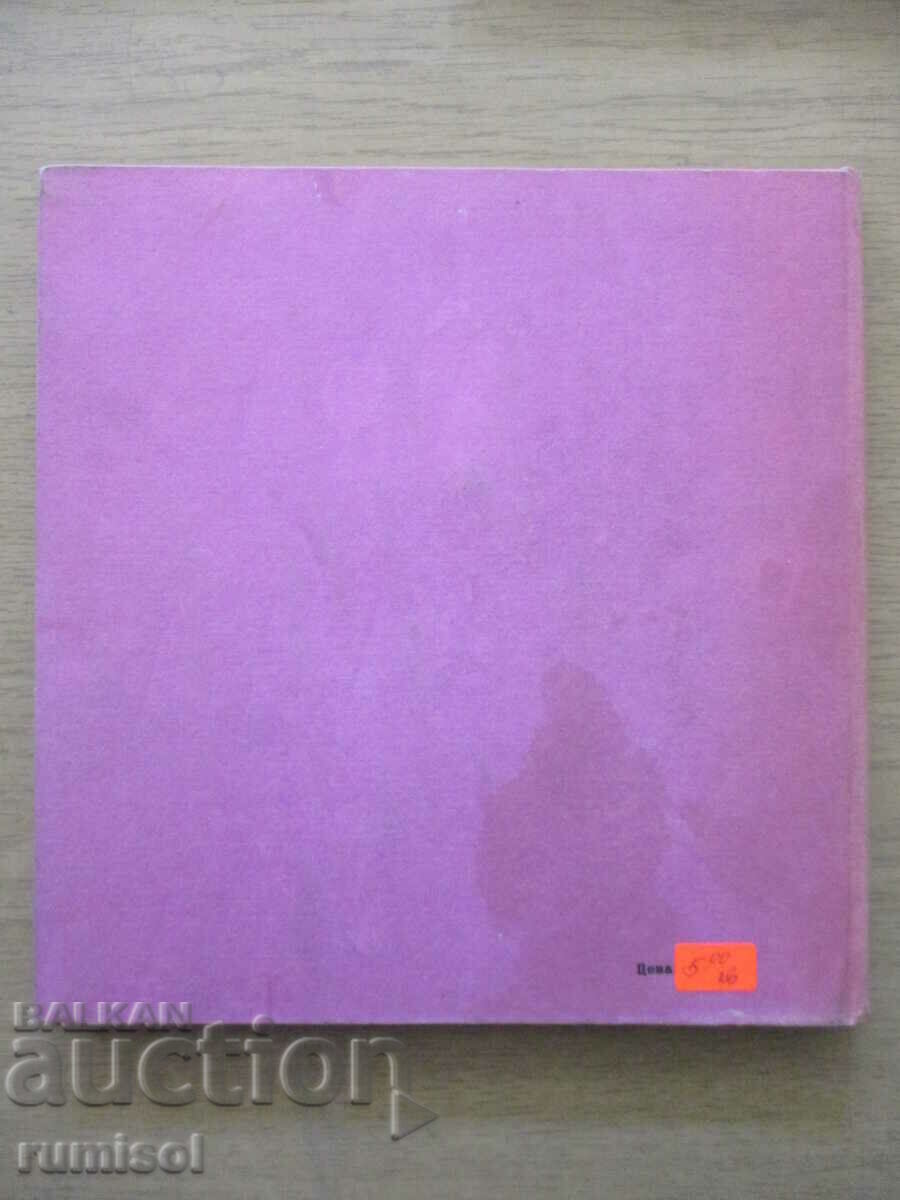 Poeți de chitară: Bob Dylan - 5 Poeți de chitară: Bob Dylan - 5