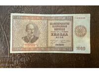 1000 BGN 1942 - bancnota regala - Tarul Boris III