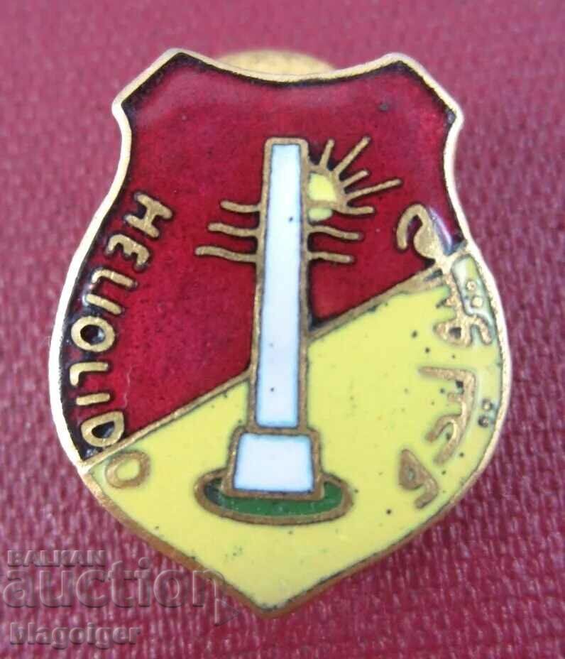 Auction Old Badge-SK Heliolido Cairo Egypt-Enamel-Buttonella Auction Old Badge-SK Heliolido Cairo Egypt-Enamel-Buttonella