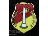 Old Badge-SK Heliolido Cairo Egypt-Enamel-Buttonella