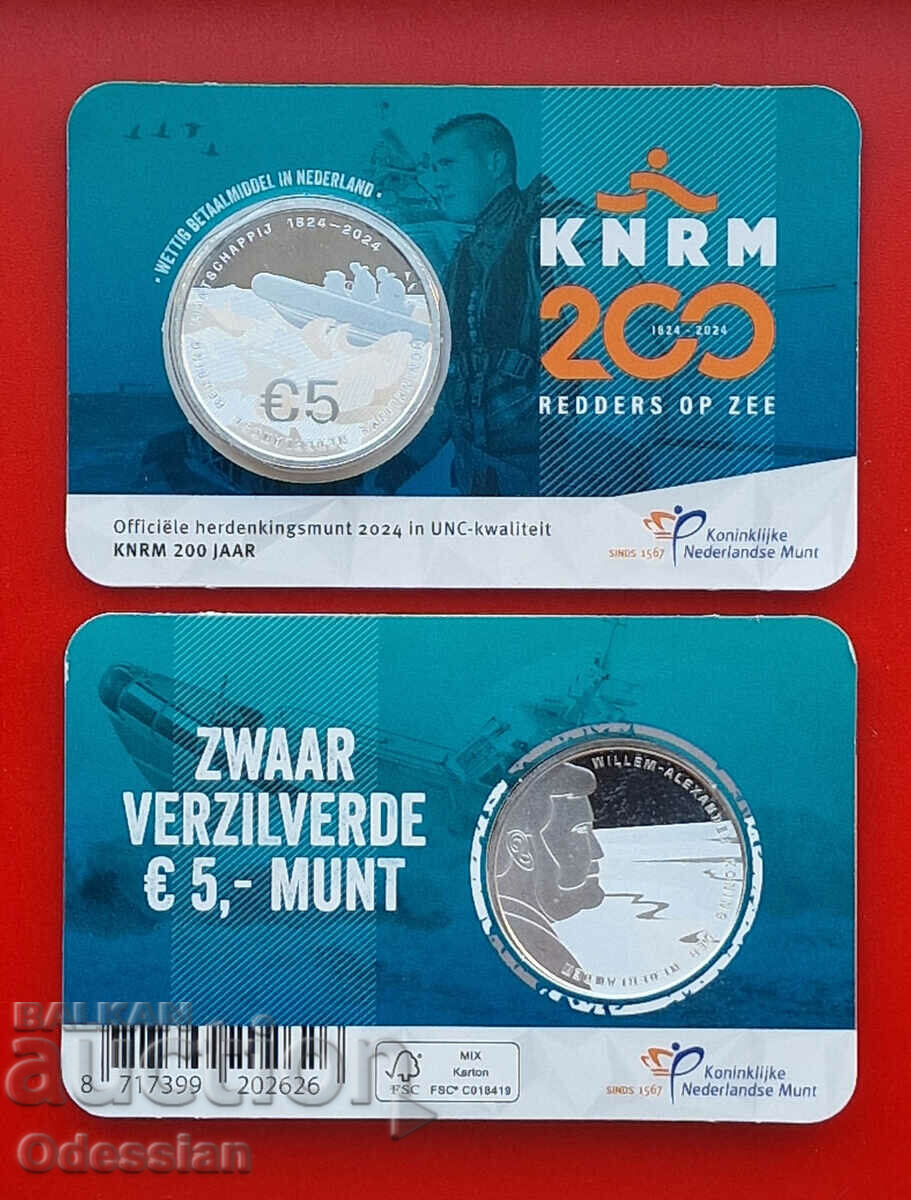 Netherlands • 5 euro on card • 200 years KNRM • 2024