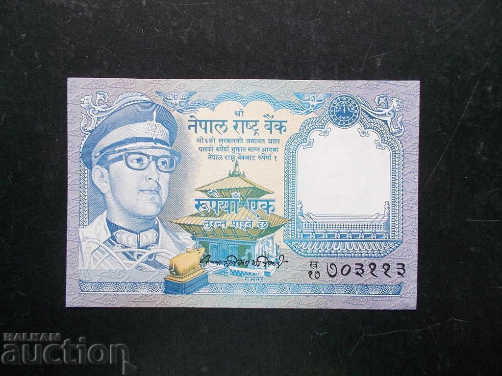 NEPAL, 1 rupie, 1979, UNC