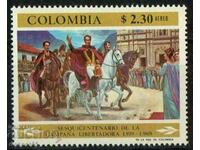 1969. Columbia. Aer oficiu poștal - 150 de ani independenţă.