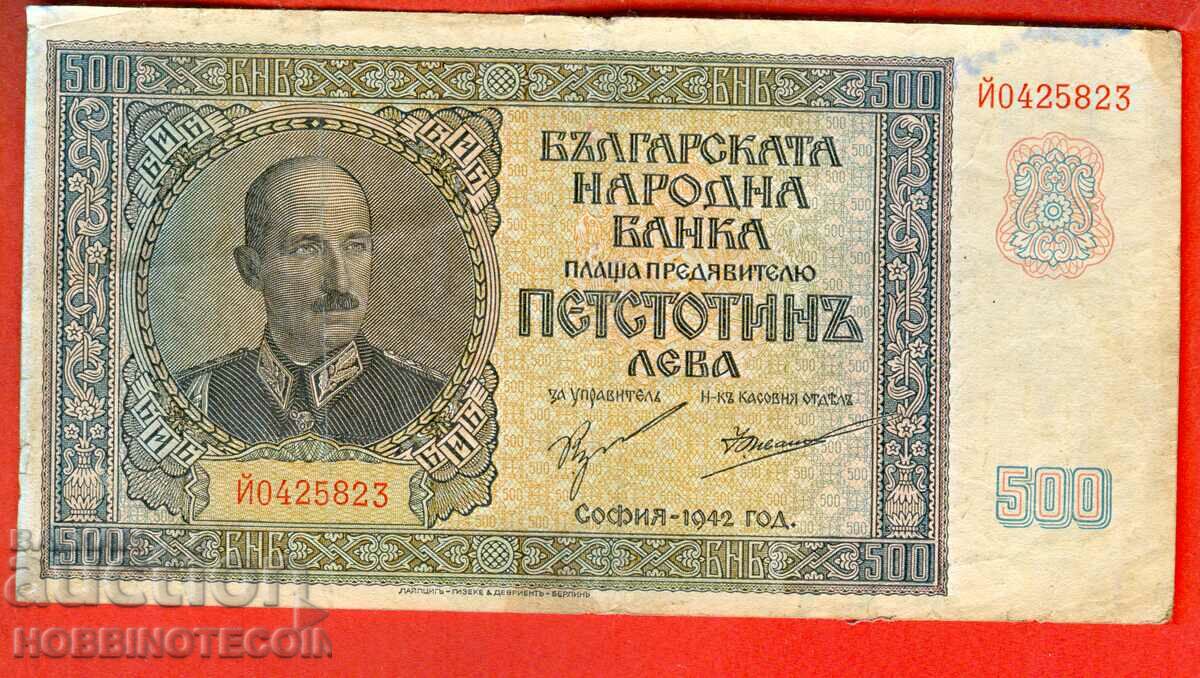 BULGARIA BULGARIA 500 Leva issue 1942 KING BORIS