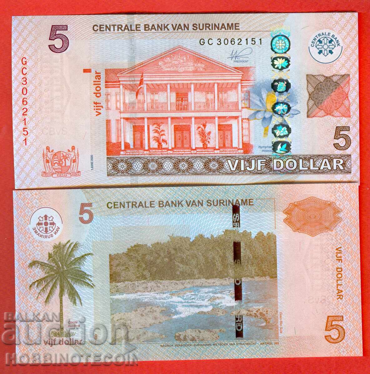 ΣΟΥΡΙΝΑΜ SURINAME 5 Γκίλντερ έκδοση - issue 2020 ΚΑΙΝΟΥΡΓΙΟ UNC ΣΟΥΡΙΝΑΜ SURINAME 5 Γκίλντερ έκδοση - issue 2020 ΚΑΙΝΟΥΡΓΙΟ UNC