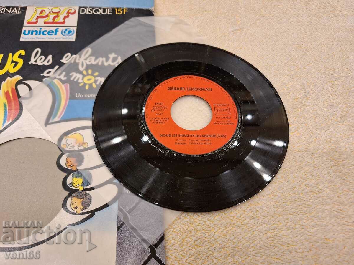 Gramophone Record - From Piff Magazine with price 4.00 BGN | € 2.05