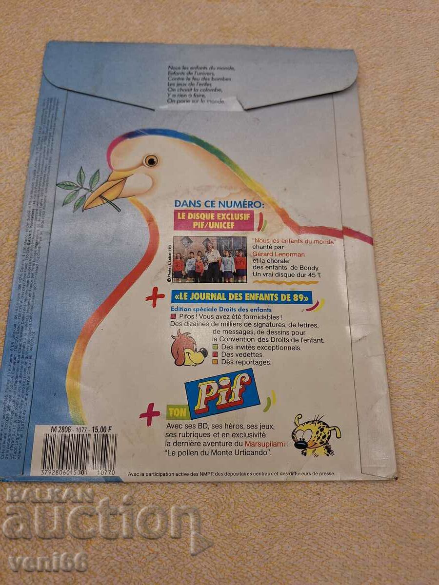 Delivery of Gramophone Record - From Piff Magazine