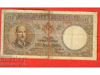 BULGARIA BULGARIA 1000 - 1000 Leva issue 1938 KING BORIS