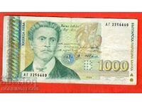 BULGARIA BULGARIA 1000 - 1000 Leva issue 1996 VASIL LEVSKI1