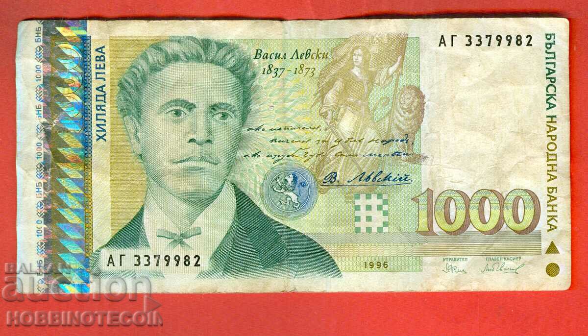 BULGARIA BULGARIA 1000 - 1000 Leva issue 1996 VASIL LEVSKI2